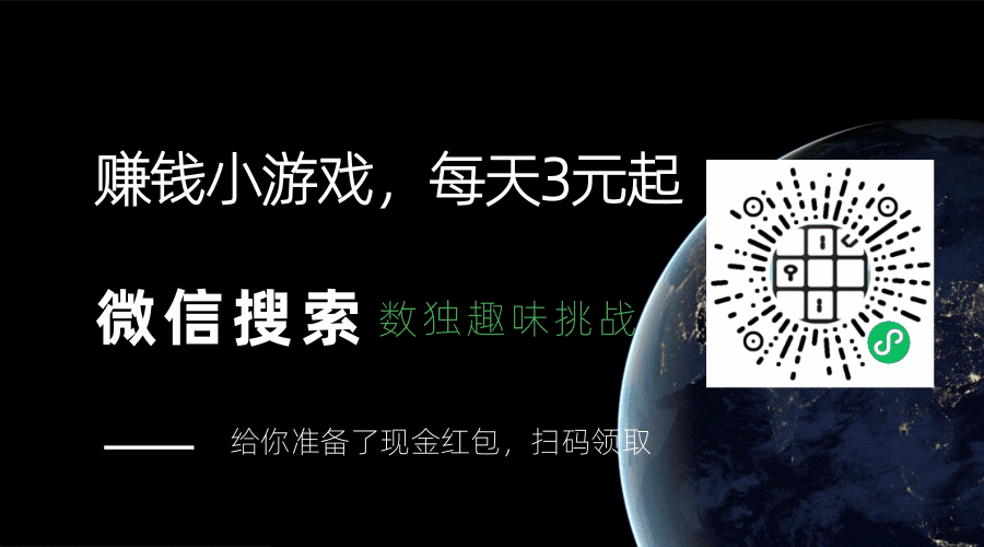 【新项目】微信小游戏看广告，每天3元起