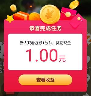 抖音老用户也可以用抖音极速版看短视频获取金币