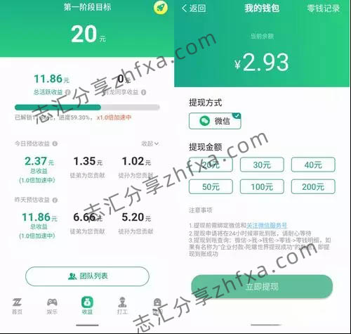 忙着“养恐龙”的你，用陀螺世界怎么赚到钱？