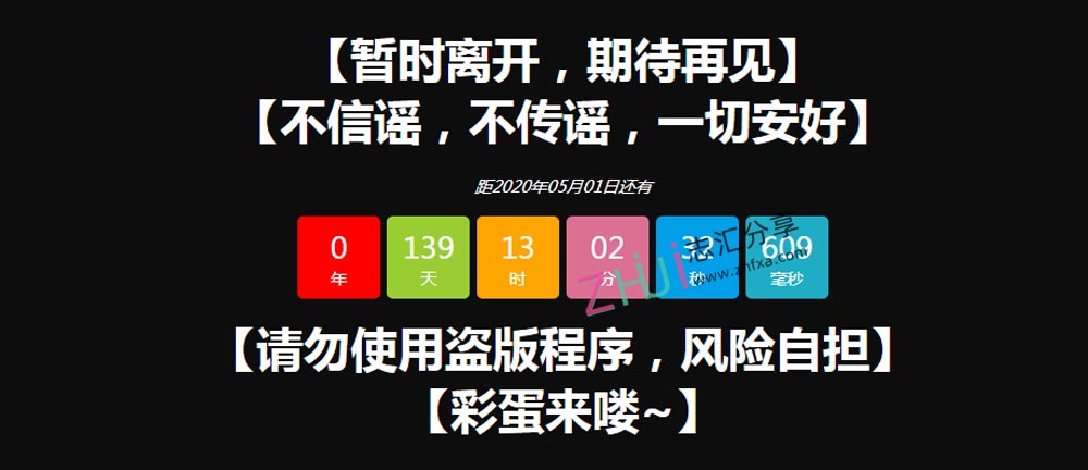 苹果CMS作者被抓了？最新版在哪里下载呢？