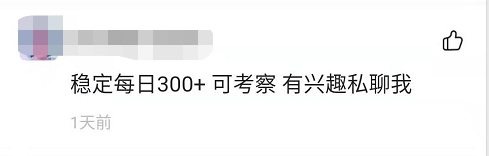 精准引流，闲鱼主动私信留言