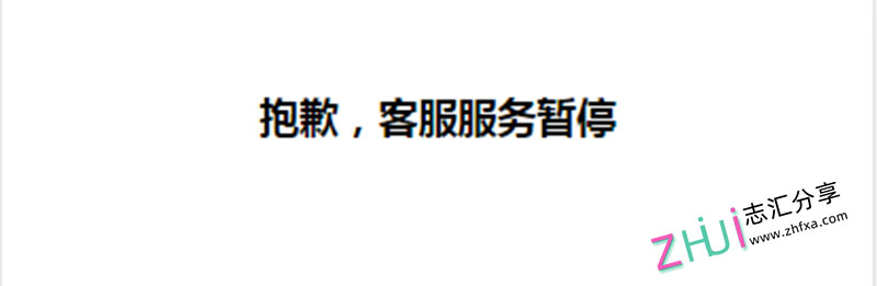 小龙虾平台是不是跑路了？挂机掉线，抖音任务刷新不了