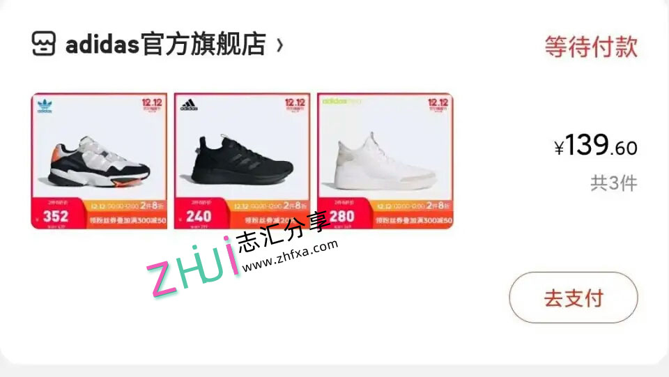 淘宝京东线报漏洞薅羊毛群，每天撸点生活必需品
