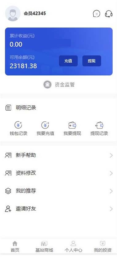 5G时代基站商城 养鹅云矿机挖矿自动收益区块链源码