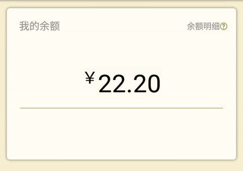 山海经异变50元能直接提现吗？能赚钱的小游戏