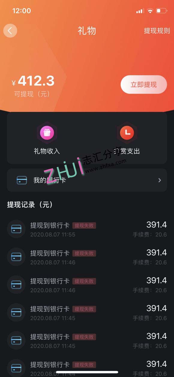 秘乐短视频被立案，区块链资金盘崩盘跑路