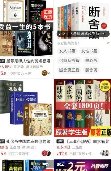 闲鱼如何选品，推荐3个可以实操的精品货源