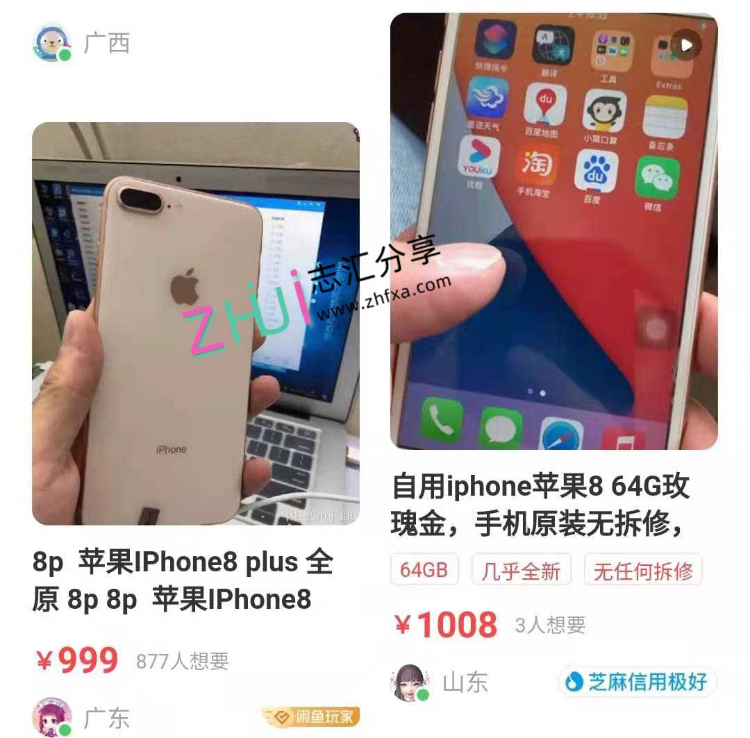 闲鱼卖货，宝贝浏览量如何提高