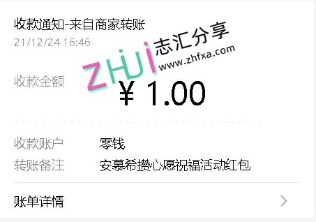 安慕希小程序助力，扫码分享秒到