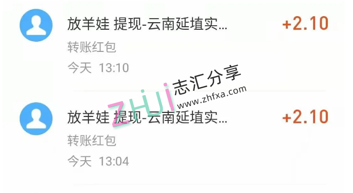 放羊娃自动挂机脚本看广告，一次0.05元，每天2元不用推广