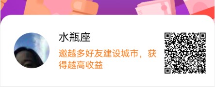 闪电世界自动挂机脚本，每天刷光体力